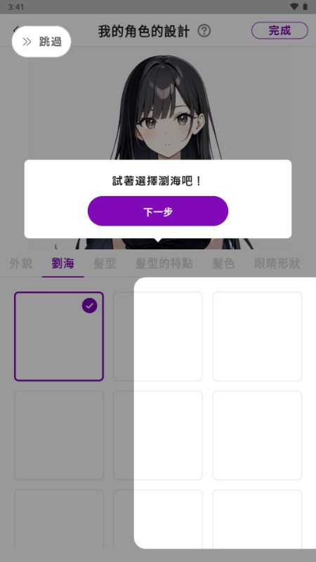 days ai安卓版下载-days ai免费版下载v4.9.2