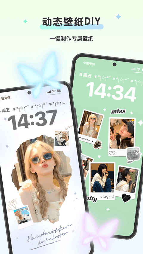 WidgetIsland组件岛安卓版下载-WidgetIsland组件岛最新版下载v1.5.4