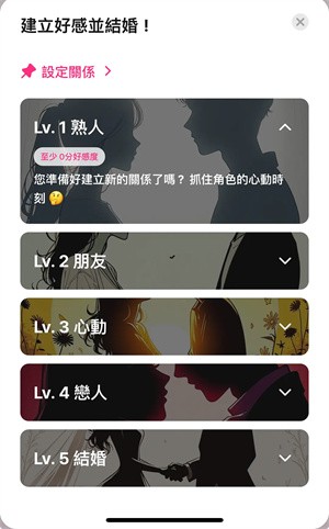 卿卿我我最新版下载-卿卿我我安卓版下载v1.2.52