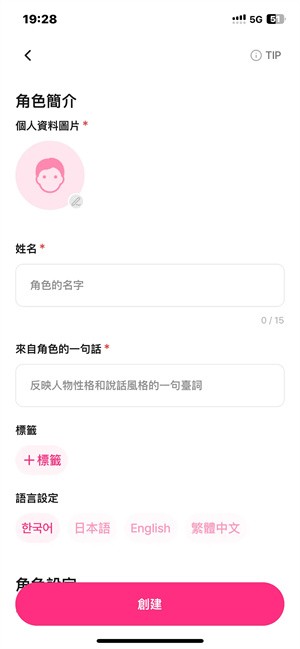 卿卿我我最新版下载-卿卿我我安卓版下载v1.2.52