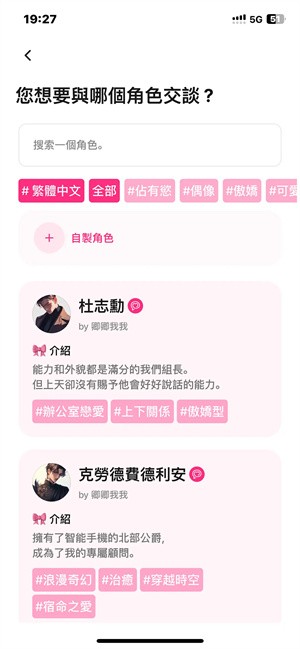 卿卿我我最新版下载-卿卿我我安卓版下载v1.2.52