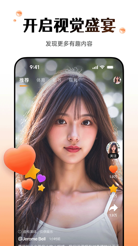 WearfitPro手环最新版下载-WearfitPro手环安卓版下载vzh_5.5.62