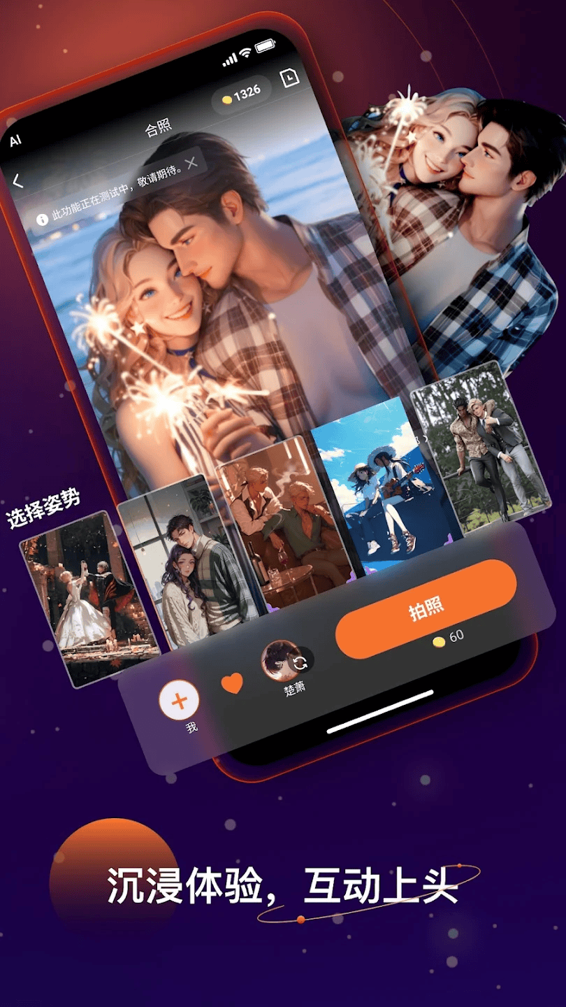 linky聊天最新版下载-linky聊天中文版下载v3.3.2