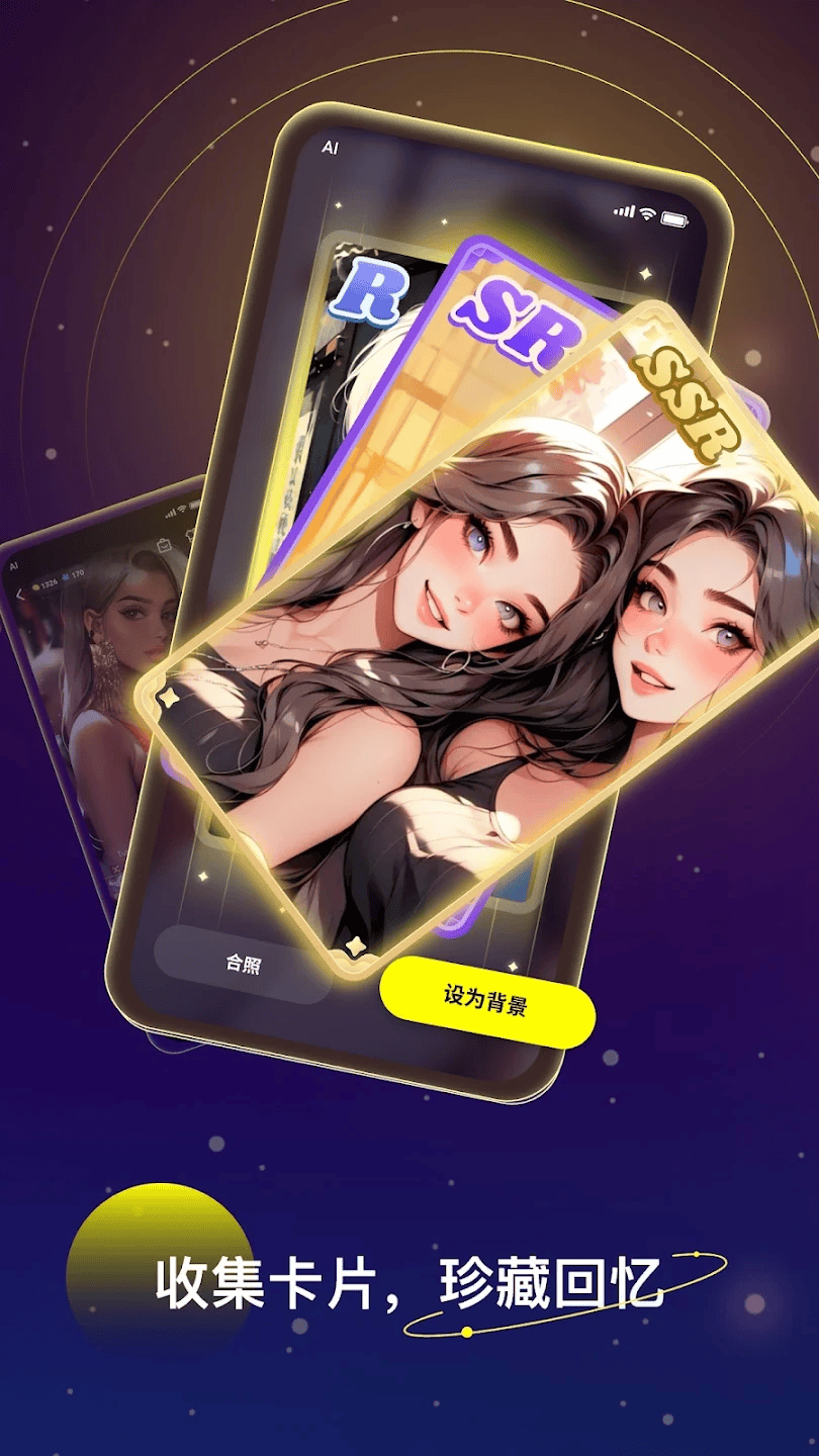 linky聊天最新版下载-linky聊天中文版下载v3.3.2