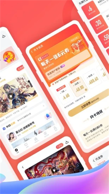 66手游平台最新版下载-66手游平台安卓版下载v5.11.7.1