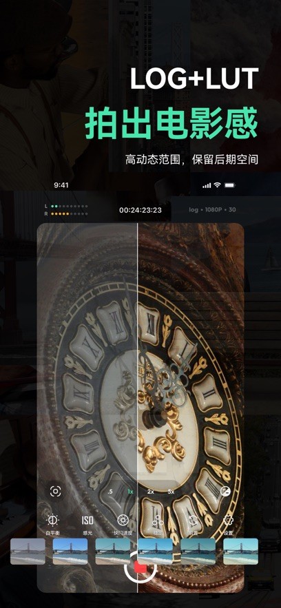 飓风cam最新版下载-飓风cam安卓版下载v1.0.0
