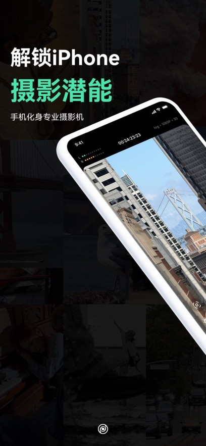 飓风cam最新版下载-飓风cam安卓版下载v1.0.0