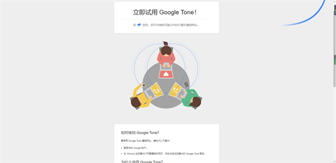 声音播放链接URL插件绿色版下载-Chrome声音播放链接URL插件下载v2.0.7