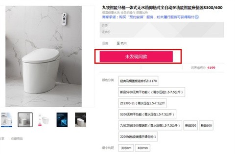 淘宝同款助手插件绿色版下载-淘宝同款助手Chrome插件下载v1.0.1