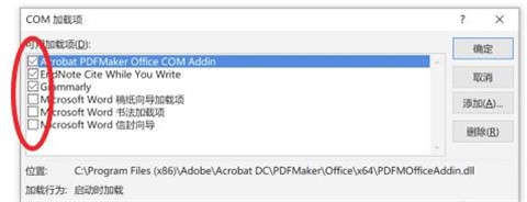语法及拼音检查插件最新版下载-语法及拼音检查Chrome插件下载v14.1244.0