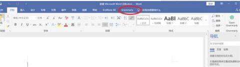 语法及拼音检查插件最新版下载-语法及拼音检查Chrome插件下载v14.1244.0