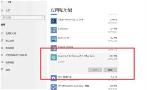 语法及拼音检查插件最新版下载-语法及拼音检查Chrome插件下载v14.1244.0