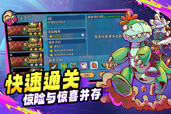 了不起的0516安卓版下载-了不起的0516最新版下载v2.0.3