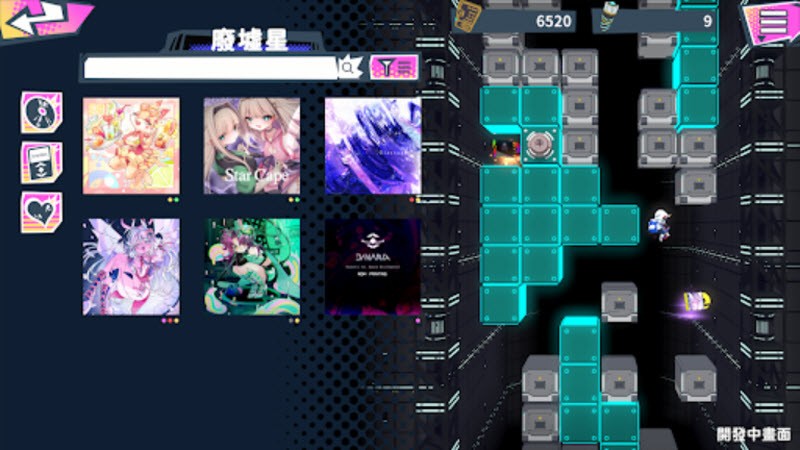 炫光动感2国际服安卓版下载-炫光动感2国际服最新版下载v00.09.08