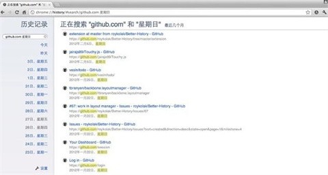 谷歌历史记录搜索插件最新免费版下载-Better History(谷歌历史记录搜索插件) 下载v3.9.4