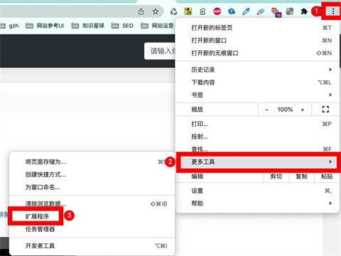 屏蔽弹窗式广告插件绿色版下载-屏蔽弹窗式广告Chrome插件下载v3.6