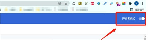 屏蔽弹窗式广告插件绿色版下载-屏蔽弹窗式广告Chrome插件下载v3.6