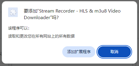 网页流媒体抓取Stream Recorder下载-Stream Recorder绿色版下载v2.2.9.0