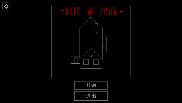 请牢记最新版下载-请牢记中文版下载v1.0