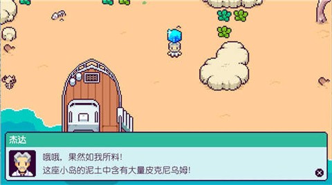 哔啵岛物语手机版下载-哔啵岛物语中文版下载v1.1.0