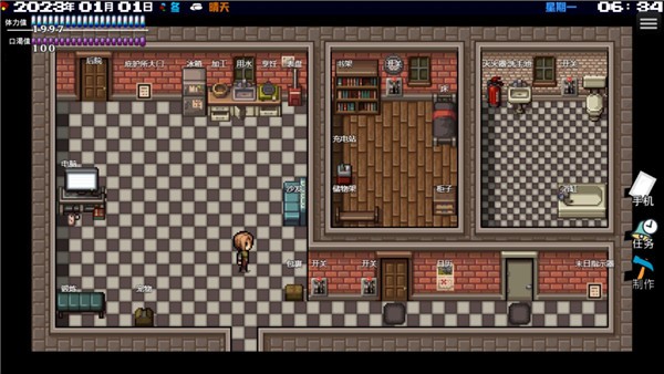 摆渡人生末日危机安卓版下载-摆渡人生末日危机手机版下载v0.1.36