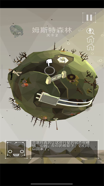 点亮之路安卓版下载-点亮之路汉化版下载v0.1.975