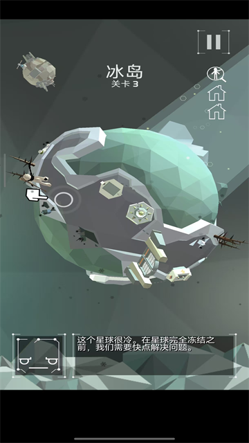 点亮之路安卓版下载-点亮之路汉化版下载v0.1.975