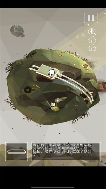 点亮之路安卓版下载-点亮之路汉化版下载v0.1.975