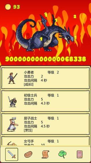 打BOSS最新版下载-打BOSS安卓版下载v2.16