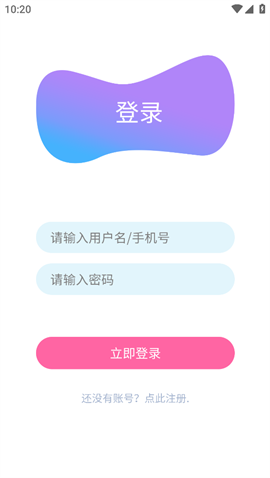 修电脑app最新版下载-修电脑app安卓版下载v3.0.3