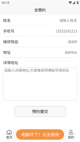 094107-65a9d3339587c