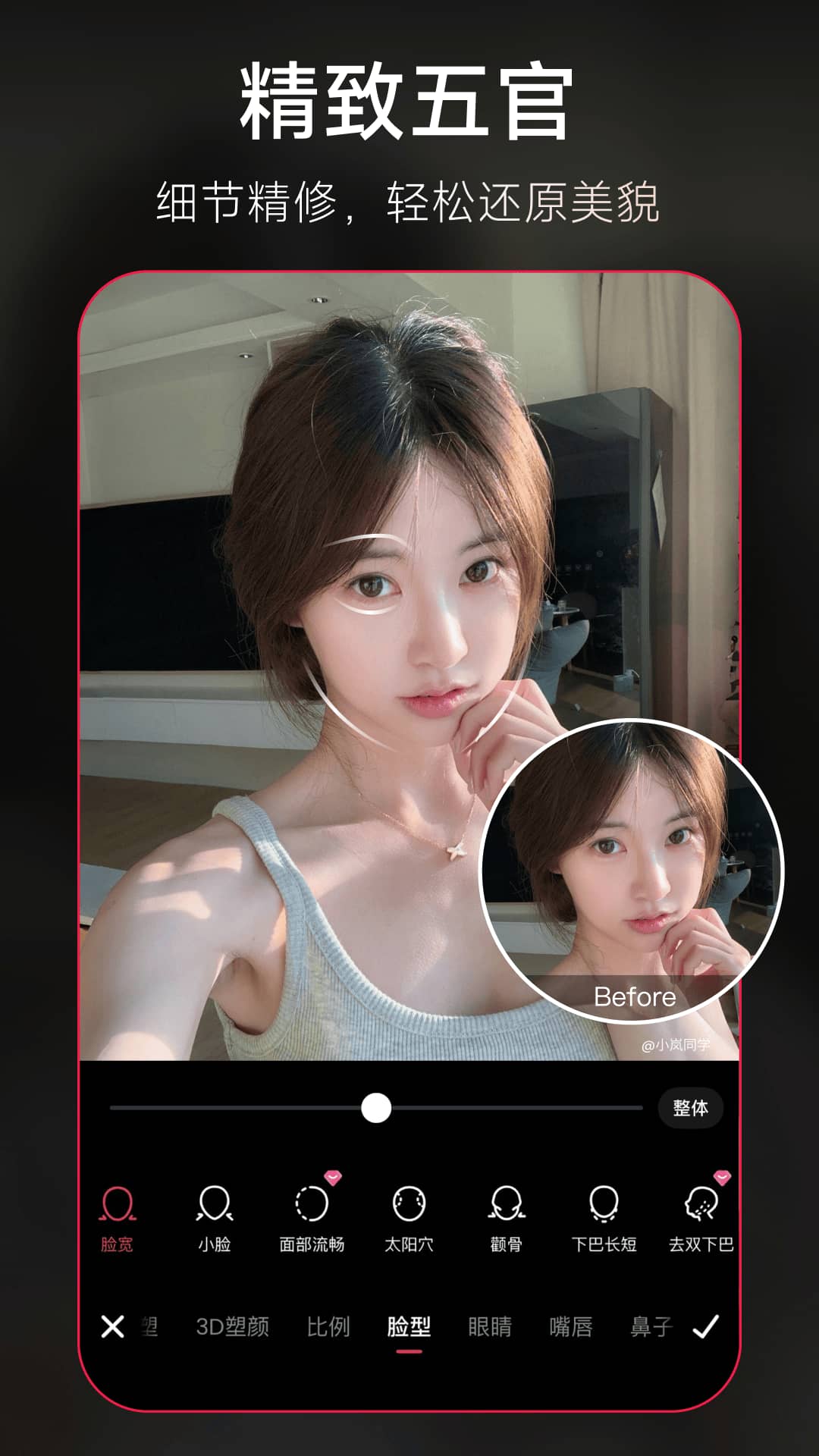 美图秀秀安卓版下载-美图秀秀国际版下载v11.23.0