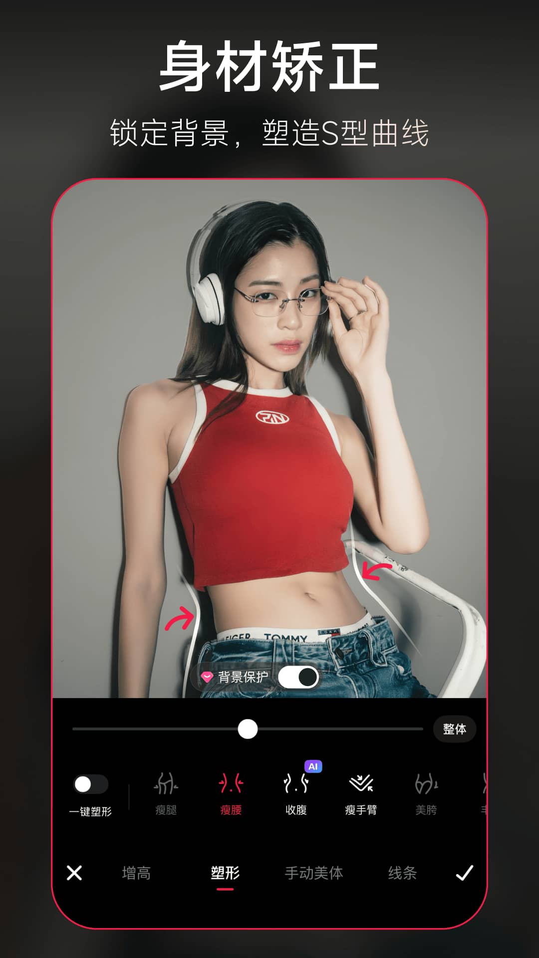 美图秀秀安卓版下载-美图秀秀国际版下载v11.23.0