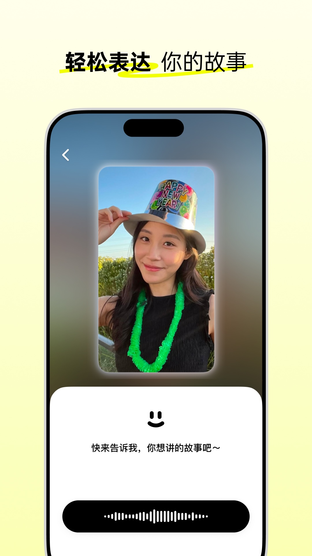松果时刻安卓版下载-松果时刻最新版下载v1.2.1