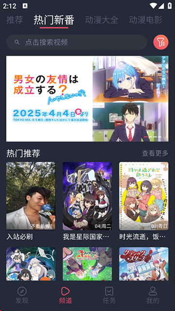 打驴动漫安卓版下载-打驴动漫最新版下载v1.0.4.1