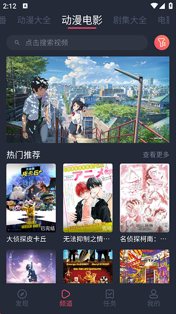 打驴动漫安卓版下载-打驴动漫最新版下载v1.0.4.1