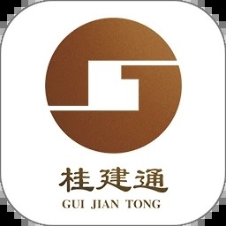 桂建通工人端最新版(安装步骤)下载-桂建通工人端app下载v3.4.2