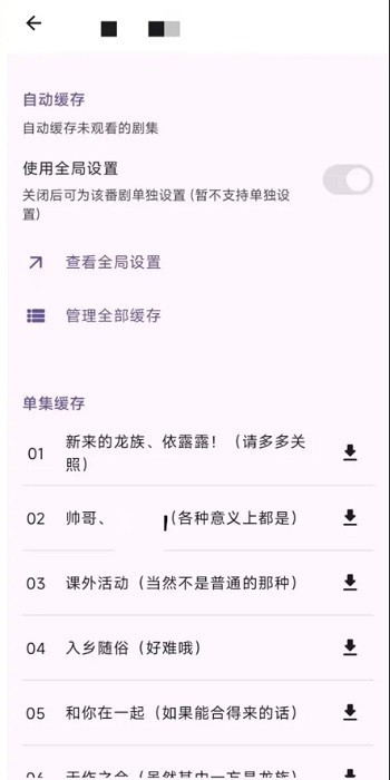 Animeko动漫免费版下载-Animeko动漫最新版下载v5.1.0