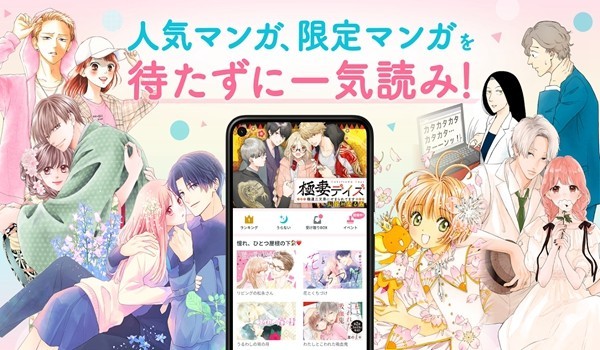 Palcy漫画安卓版下载-Palcy漫画最新版下载v4.8.0