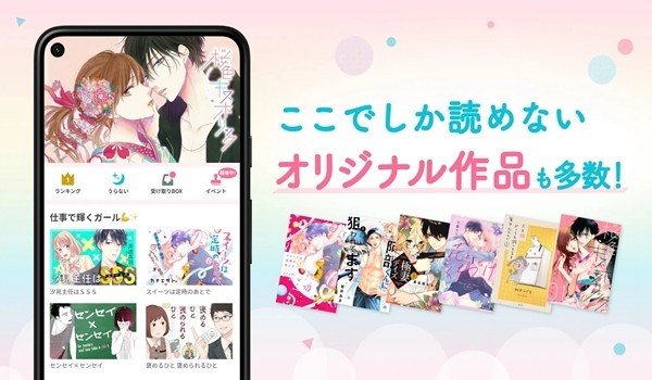 Palcy漫画安卓版下载-Palcy漫画最新版下载v4.8.0