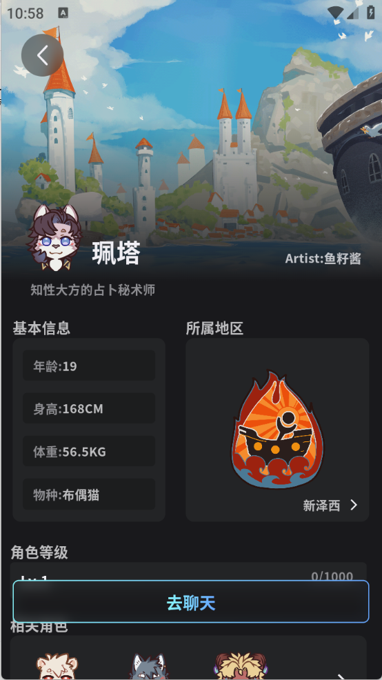 冒险酒馆最新版下载-冒险酒馆安卓版下载v2.1.7