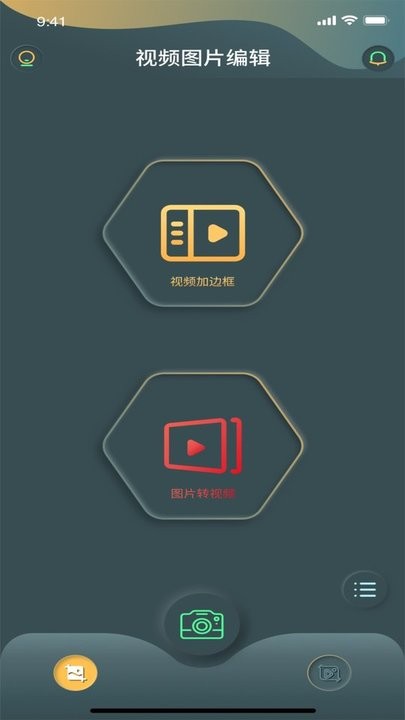 秋葵视频app下载-秋葵视频手机版下载v2.0.8