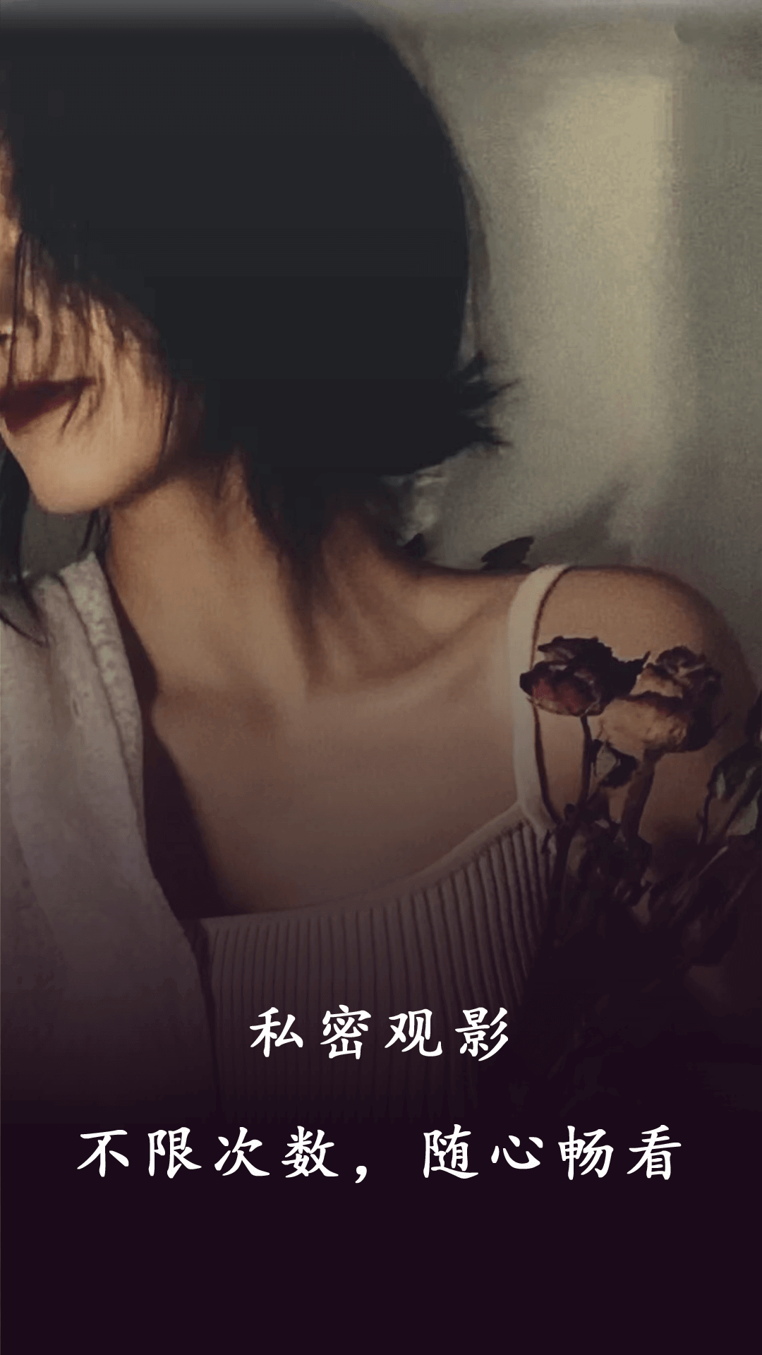 YELLOW日本动漫免费观看软件下载-yellow日本动漫高清免费app下载v4.2.9