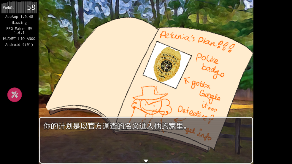 失踪手机版下载-失踪汉化版下载v1.9.46