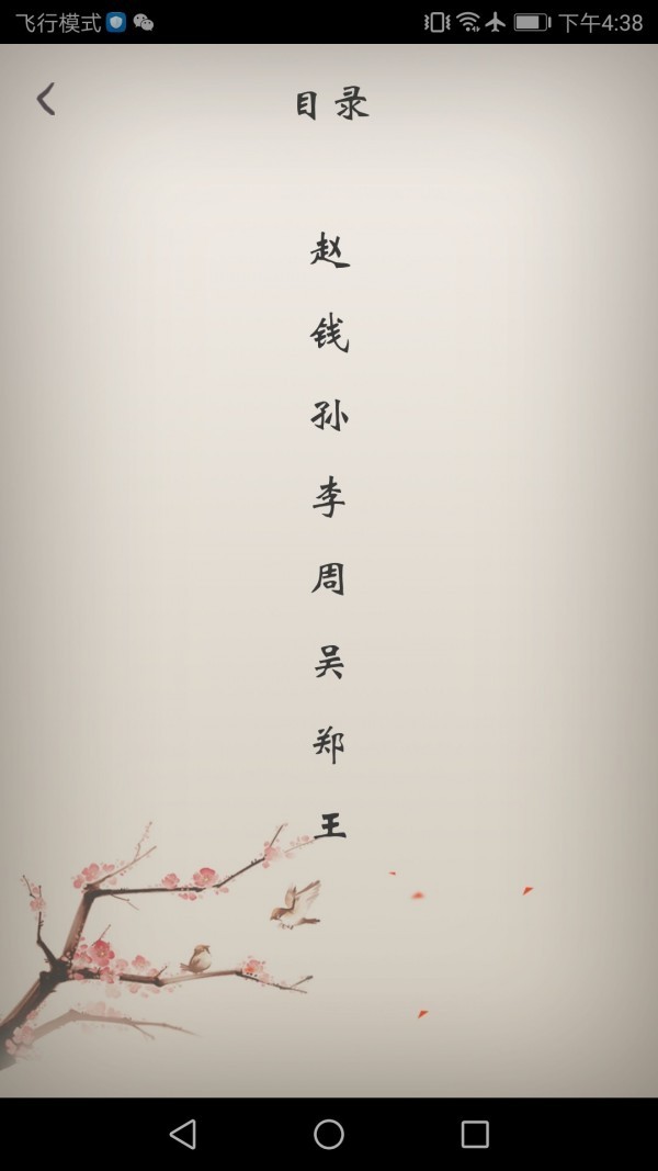 冰点文库下载器中文绿色版下载-冰点文库下载器免费版下载v3.2.1