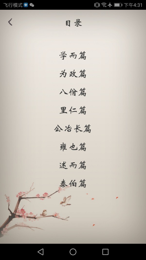 冰点文库下载器中文绿色版下载-冰点文库下载器免费版下载v3.2.1