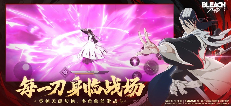 境界刀鸣国际服安卓版下载-境界刀鸣国际服最新版下载v1.6.97452