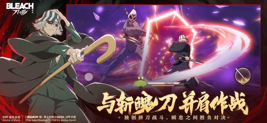 境界刀鸣国际服安卓版下载-境界刀鸣国际服最新版下载v1.6.97452