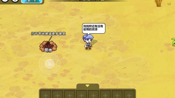 双人海岛求生2安卓版下载-双人海岛求生2手机版下载v1.0.0