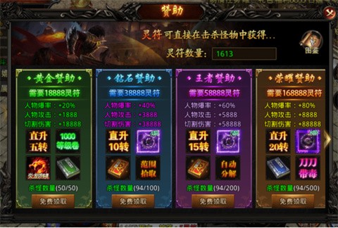 热血寻秦最新版下载-热血寻秦金咕咕西游神器下载v1.0.2